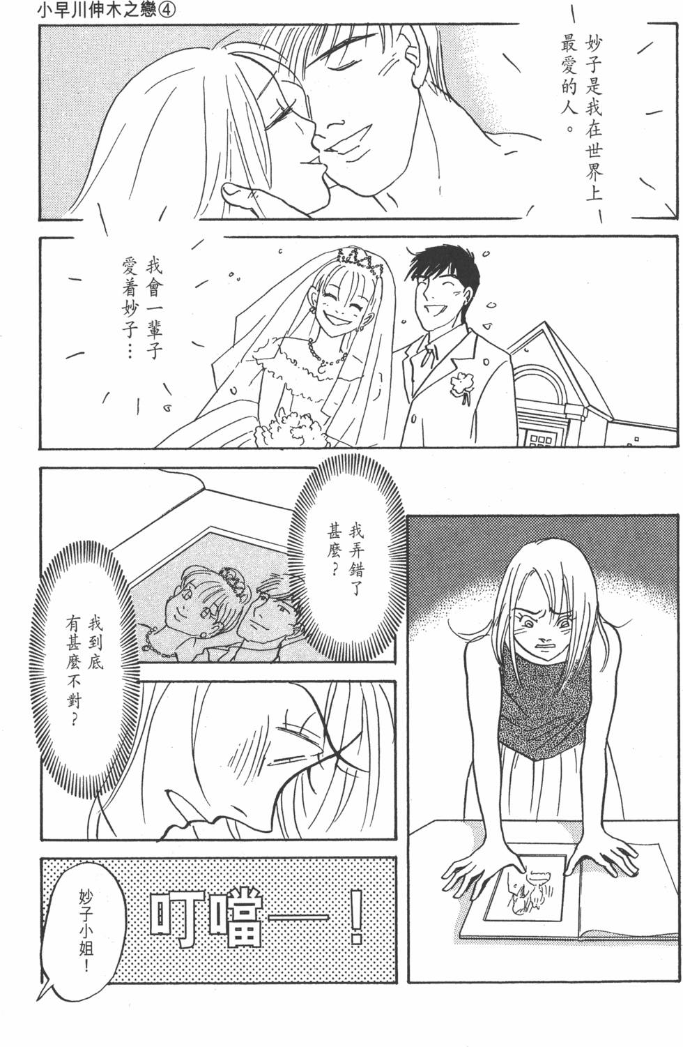 第196页