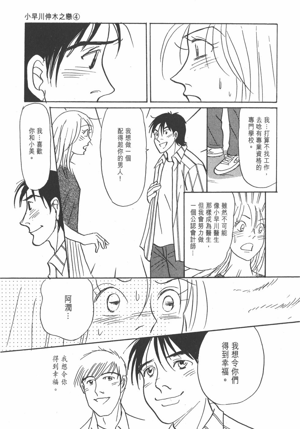 第202页