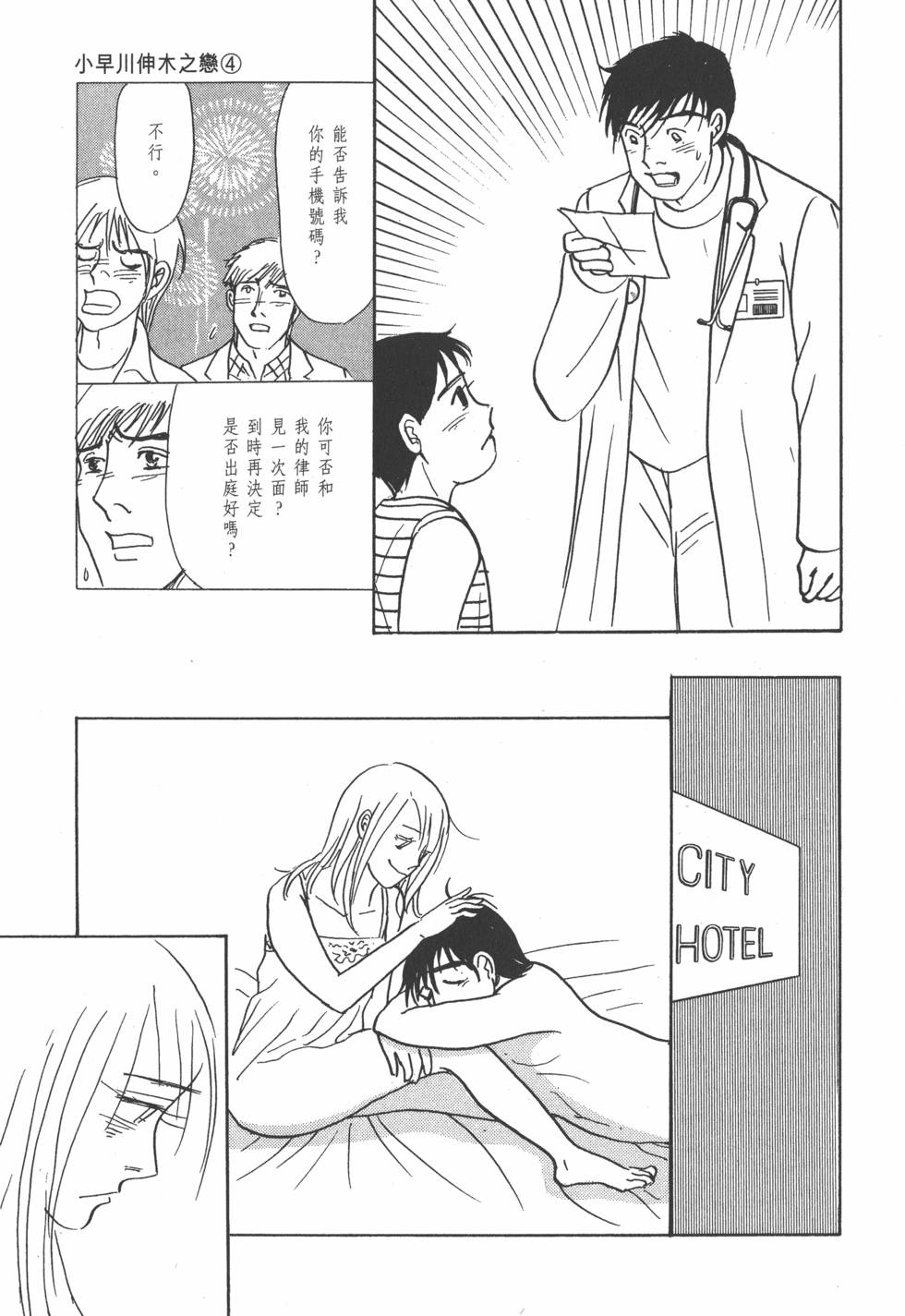 第206页