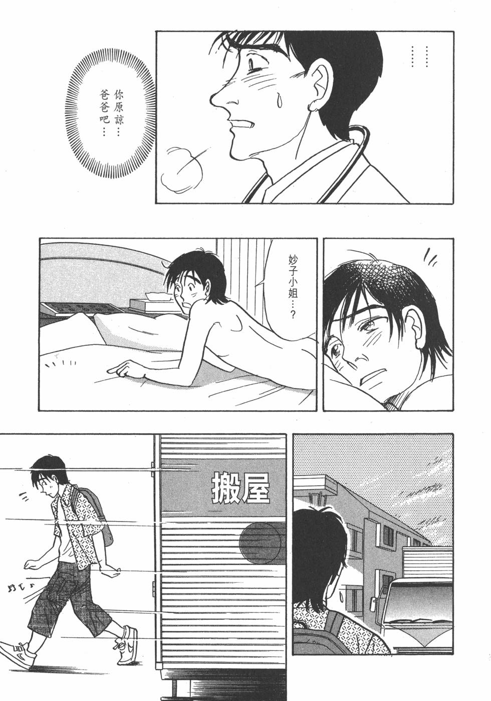 第208页