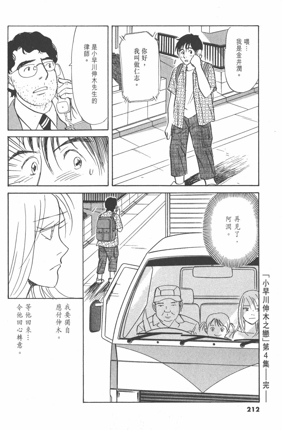 第209页