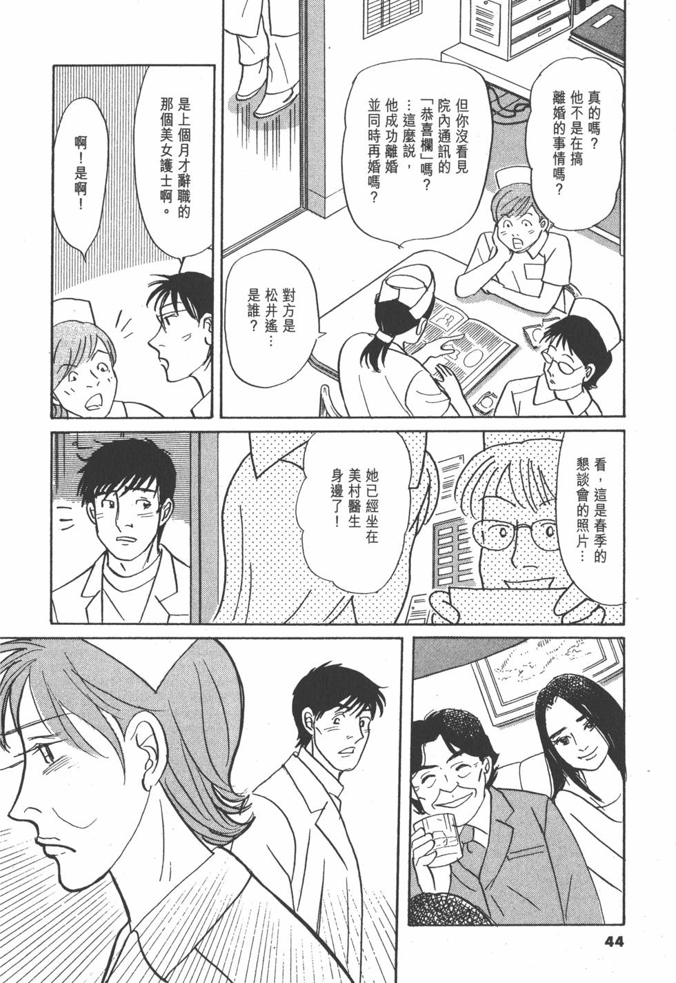 第41页