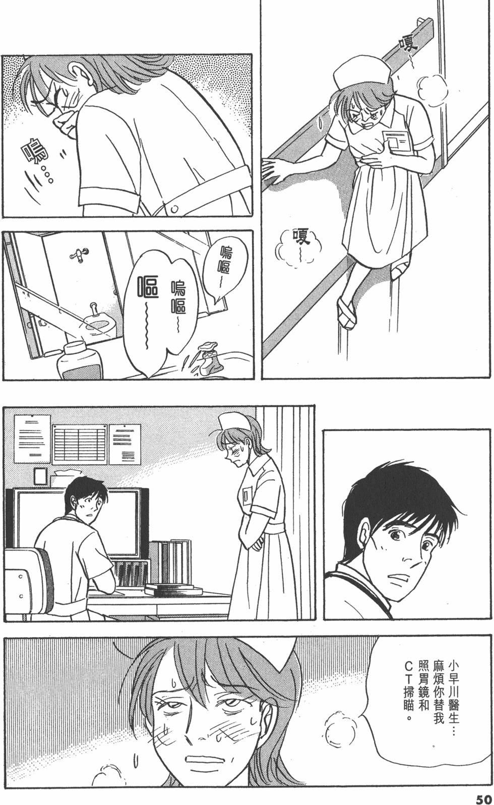 第47页