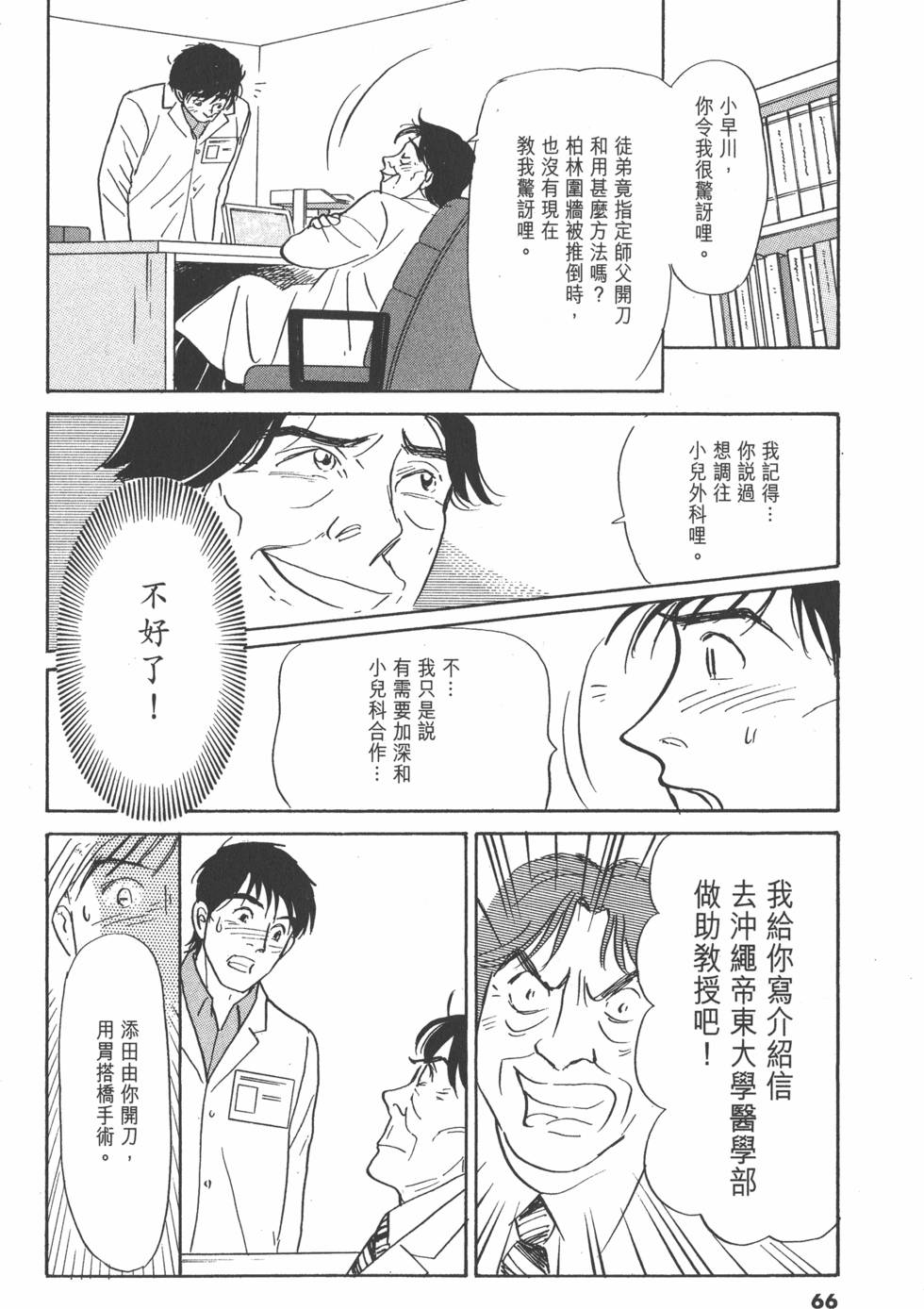 第63页