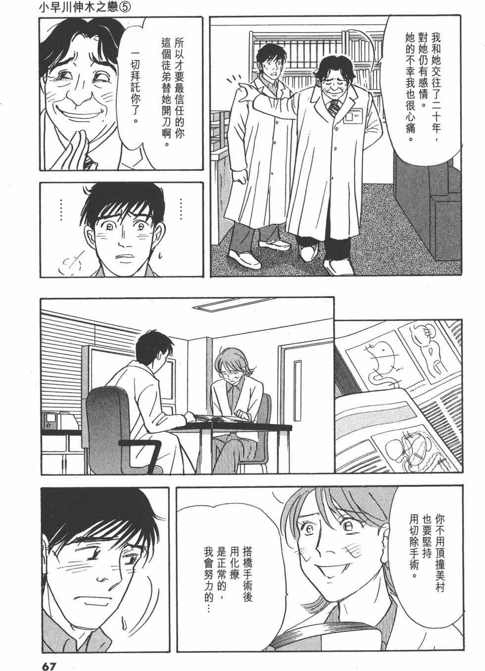 第64页
