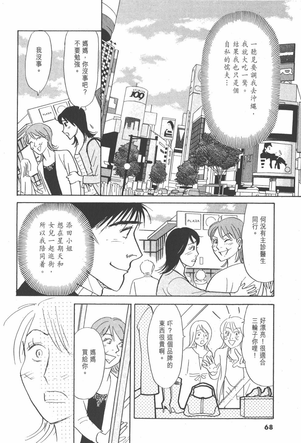 第65页