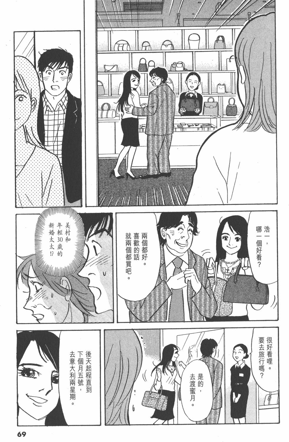 第66页