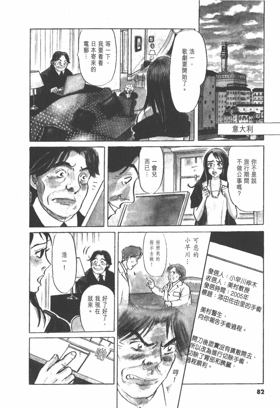 第79页