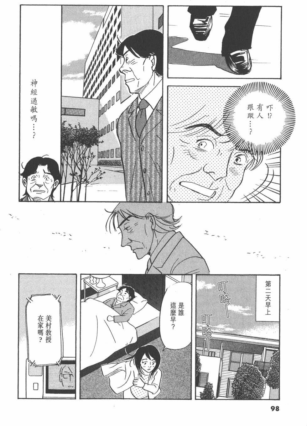 第95页