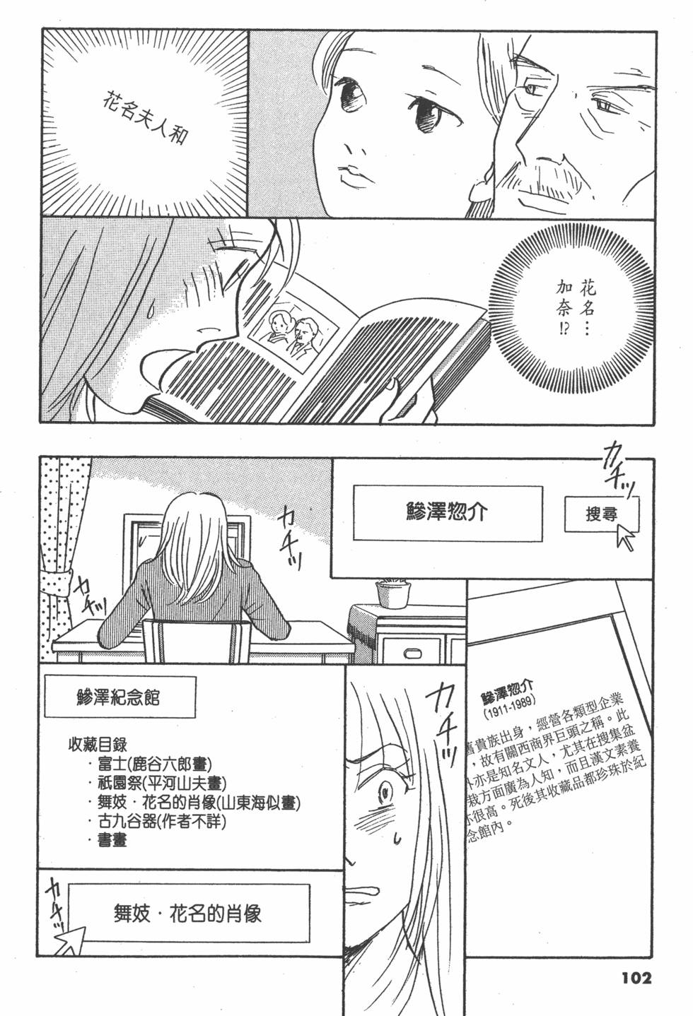 第99页