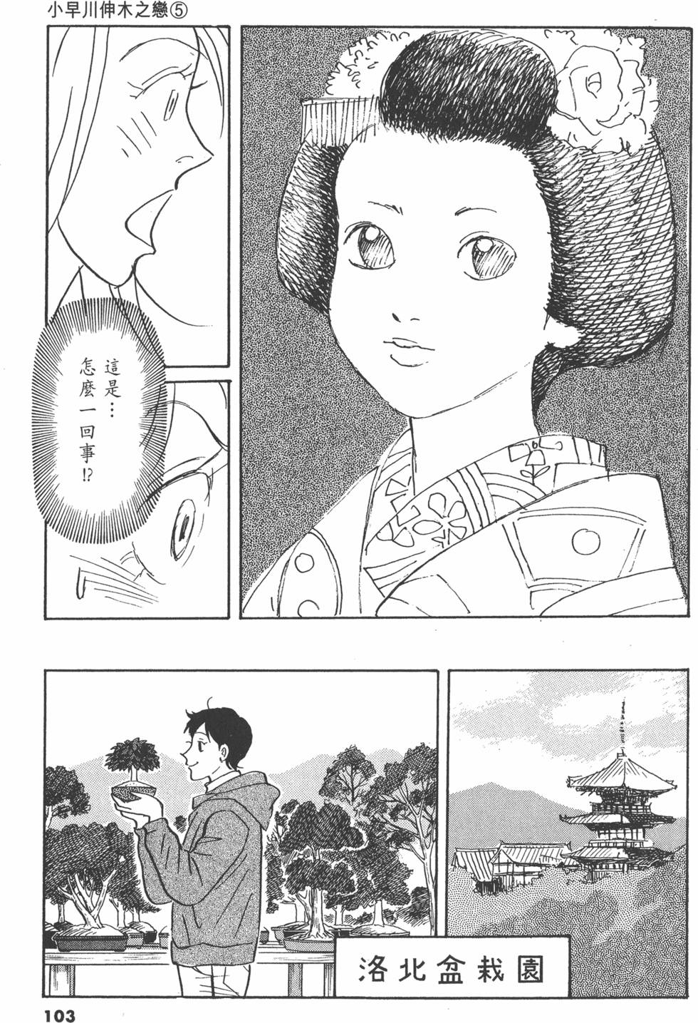 第100页