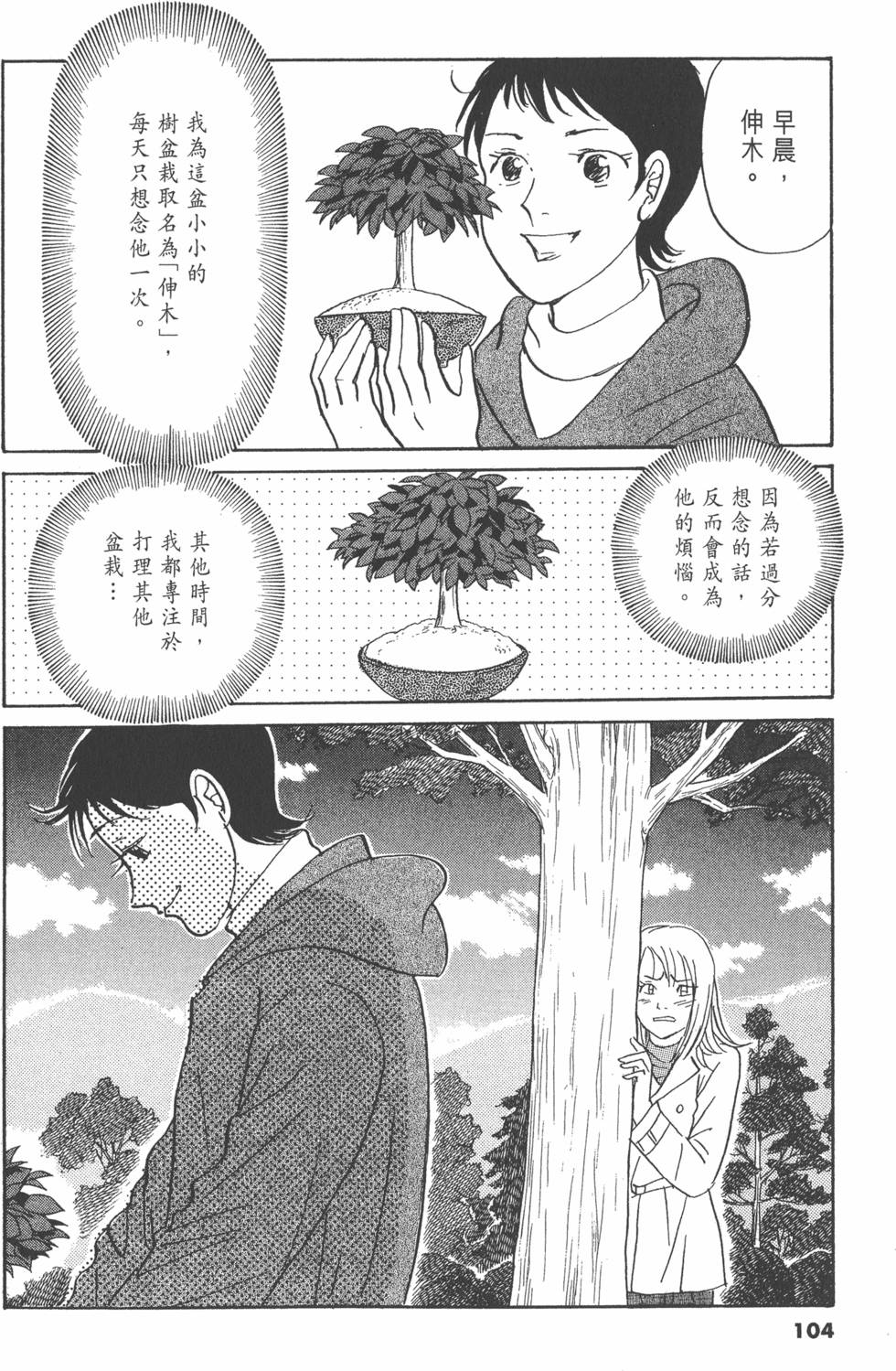 第101页