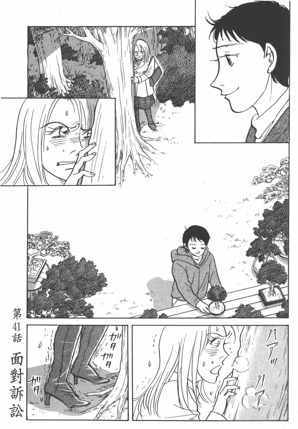 第102页