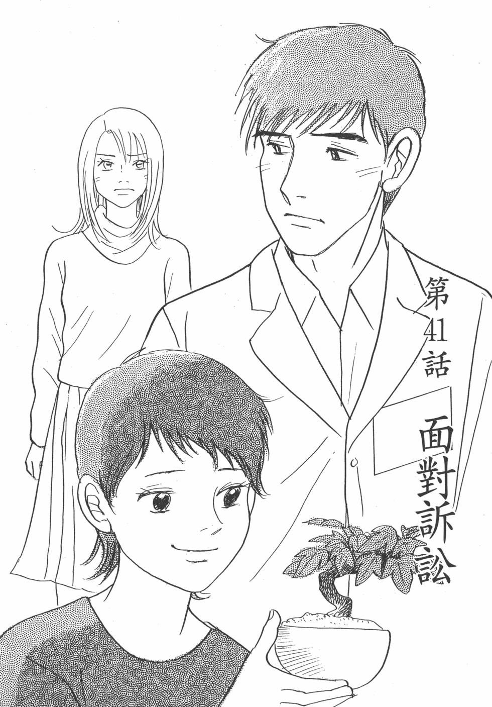 第103页