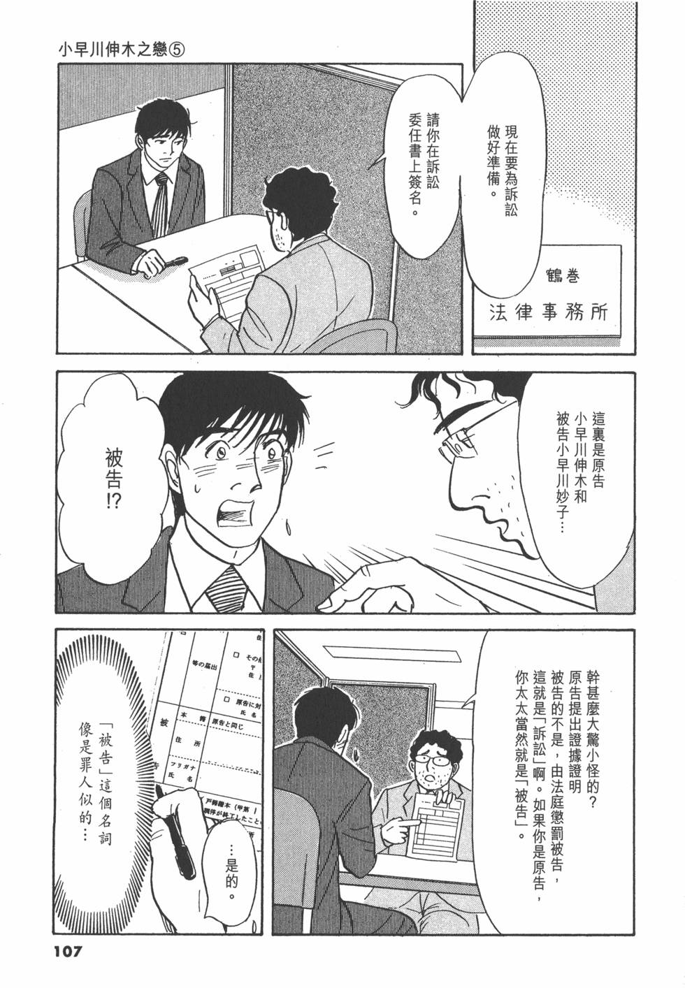 第104页