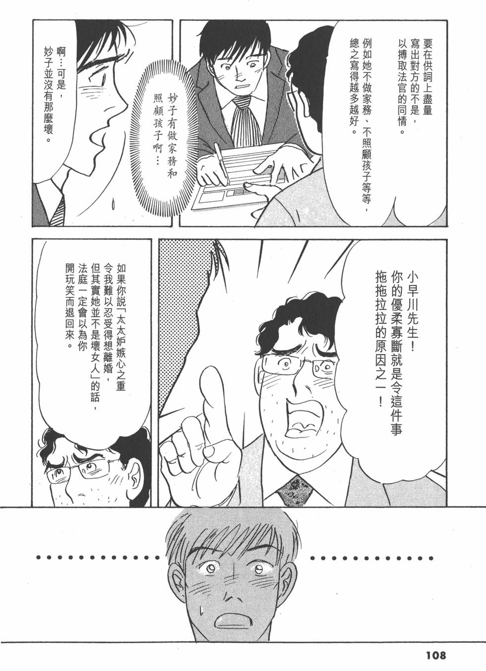 第105页