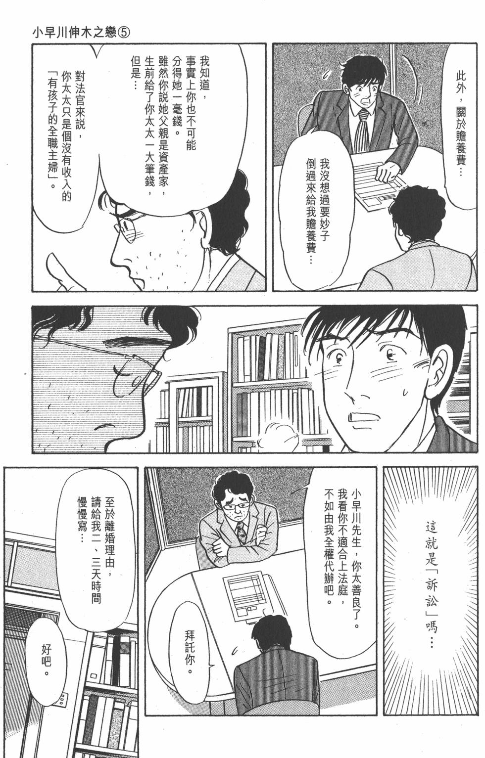 第106页