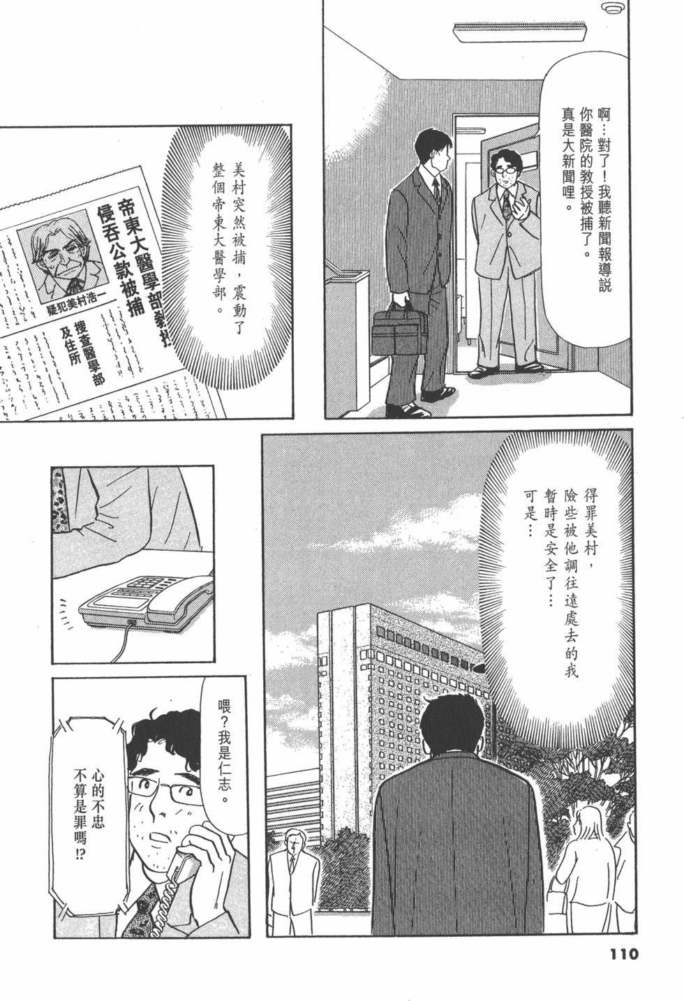 第107页