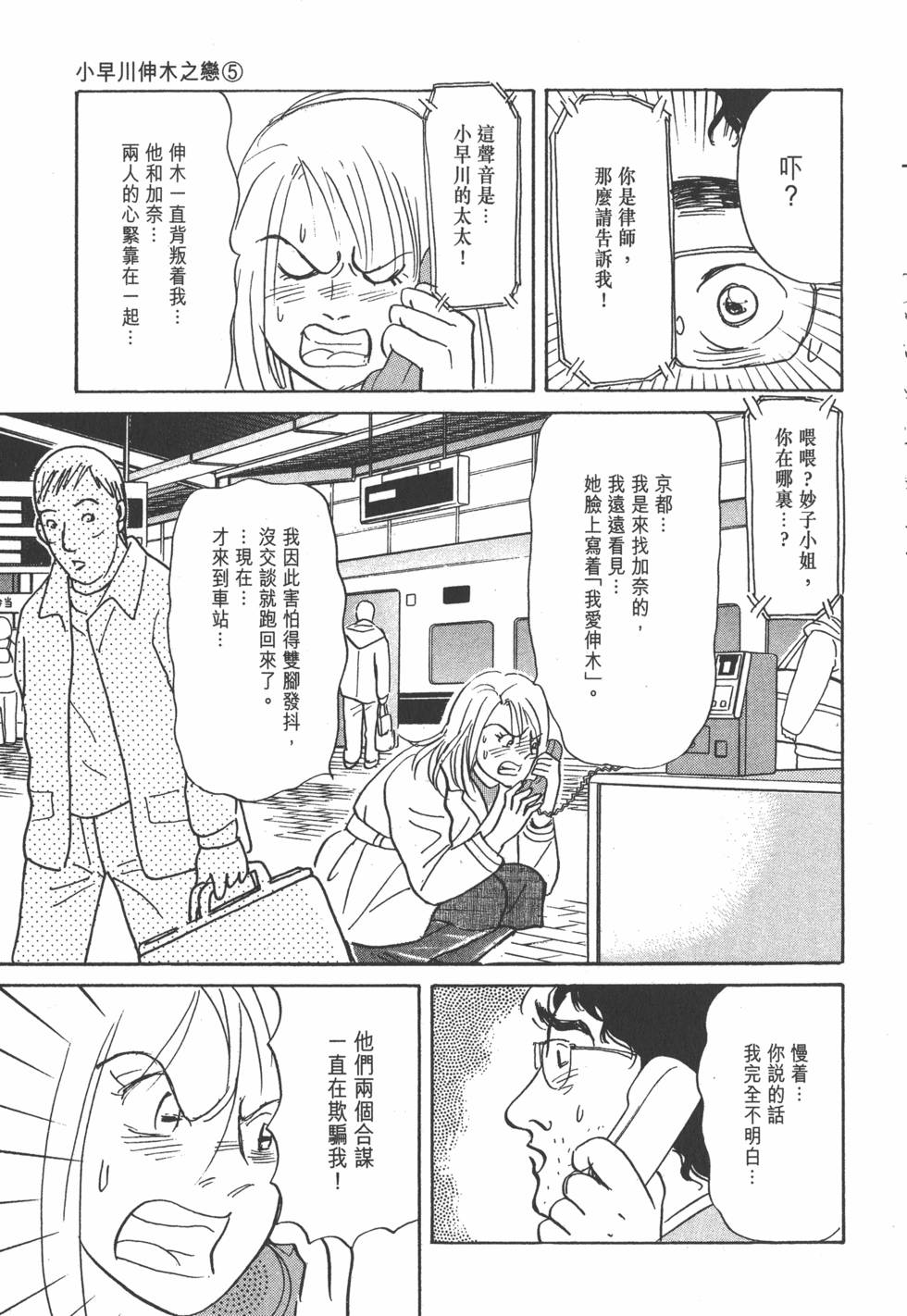 第108页