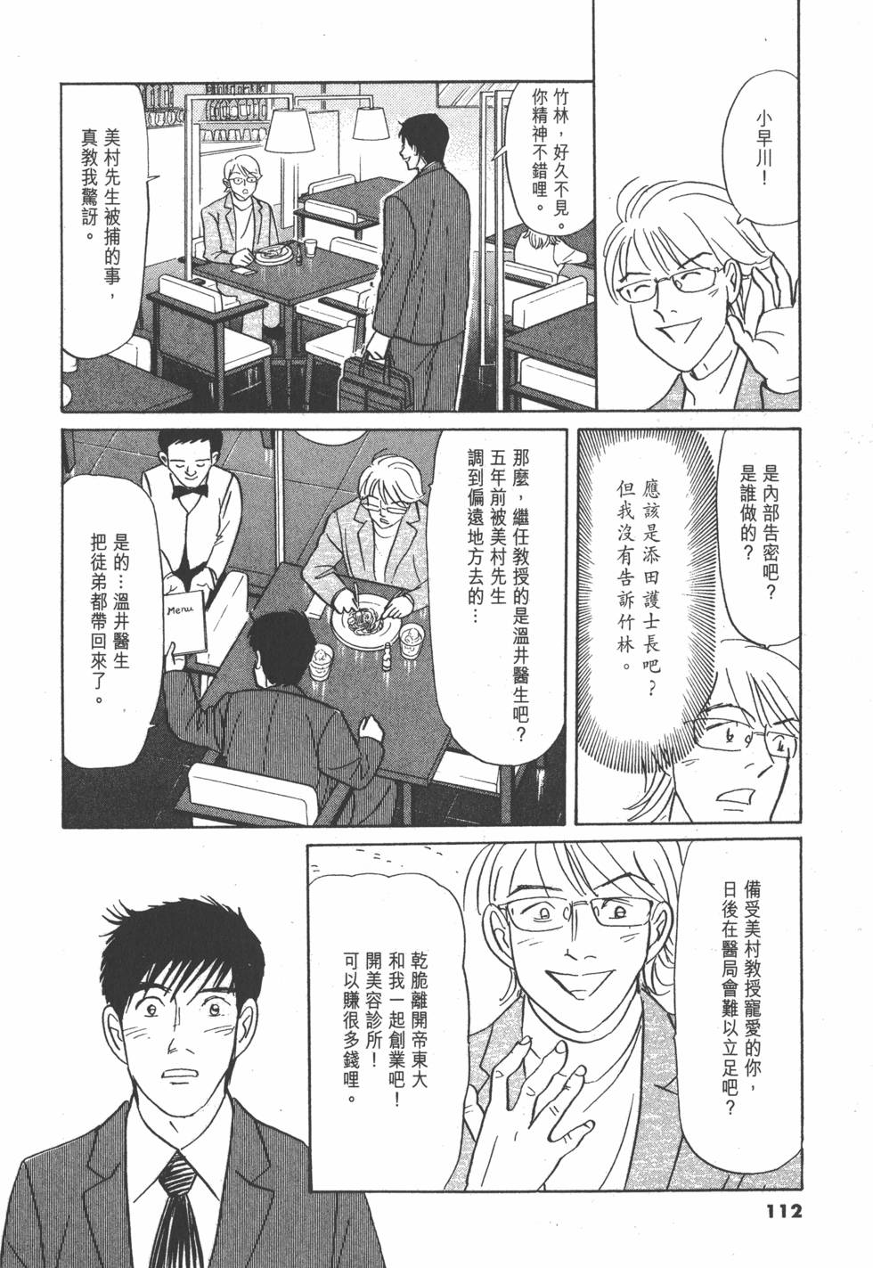 第109页