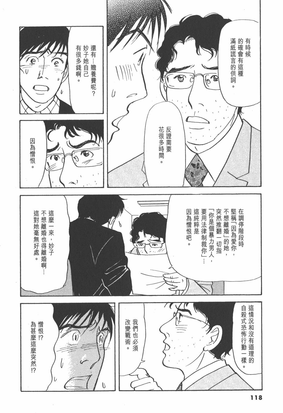 第115页