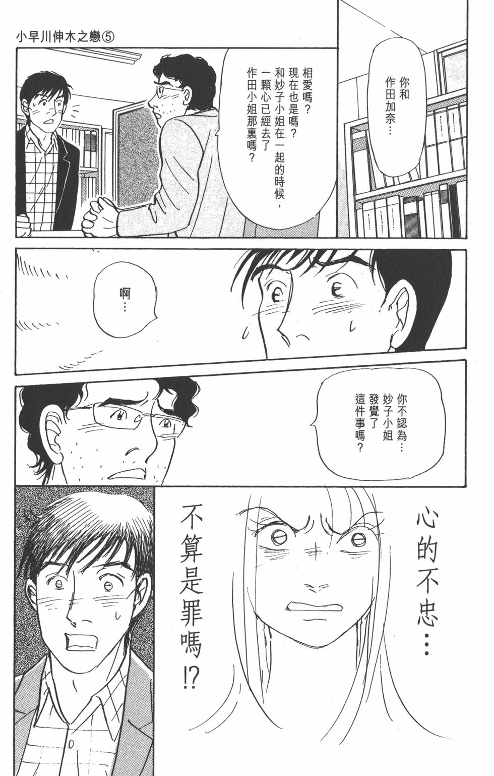 第116页