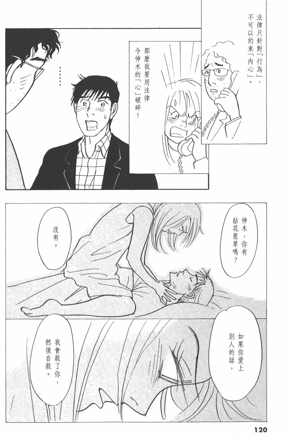 第117页