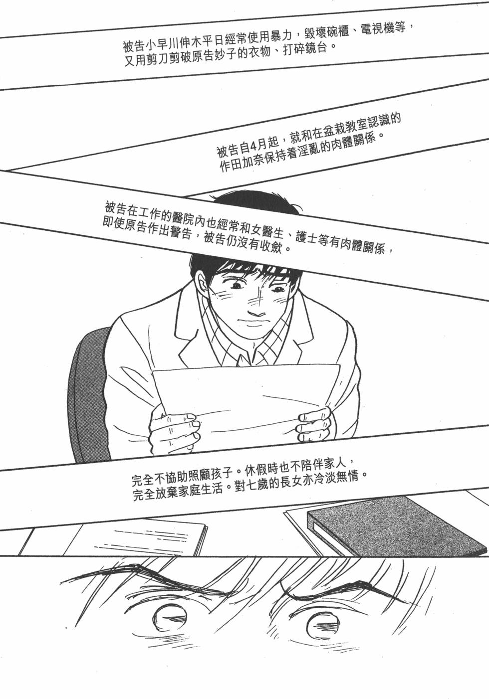 第120页