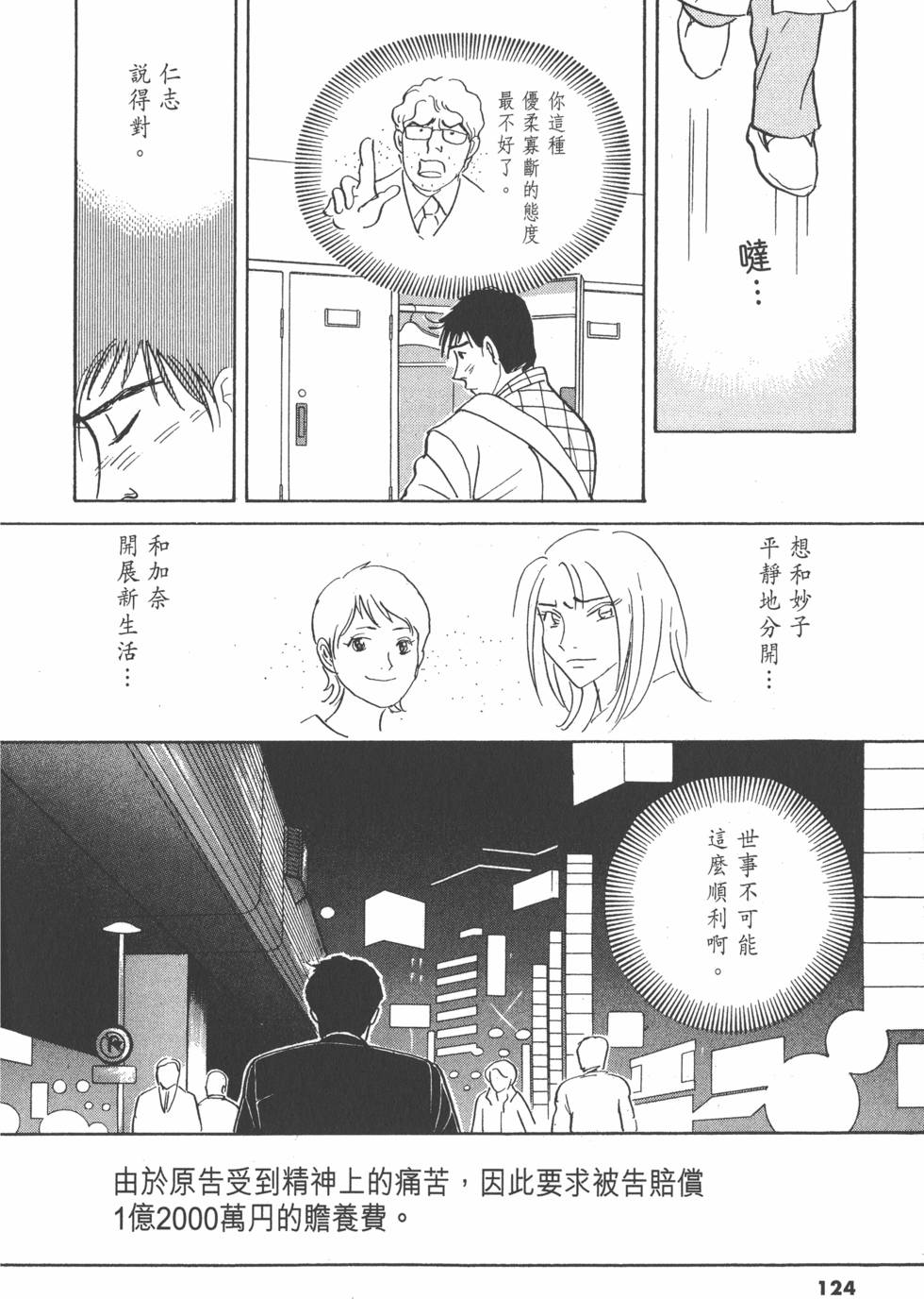 第121页