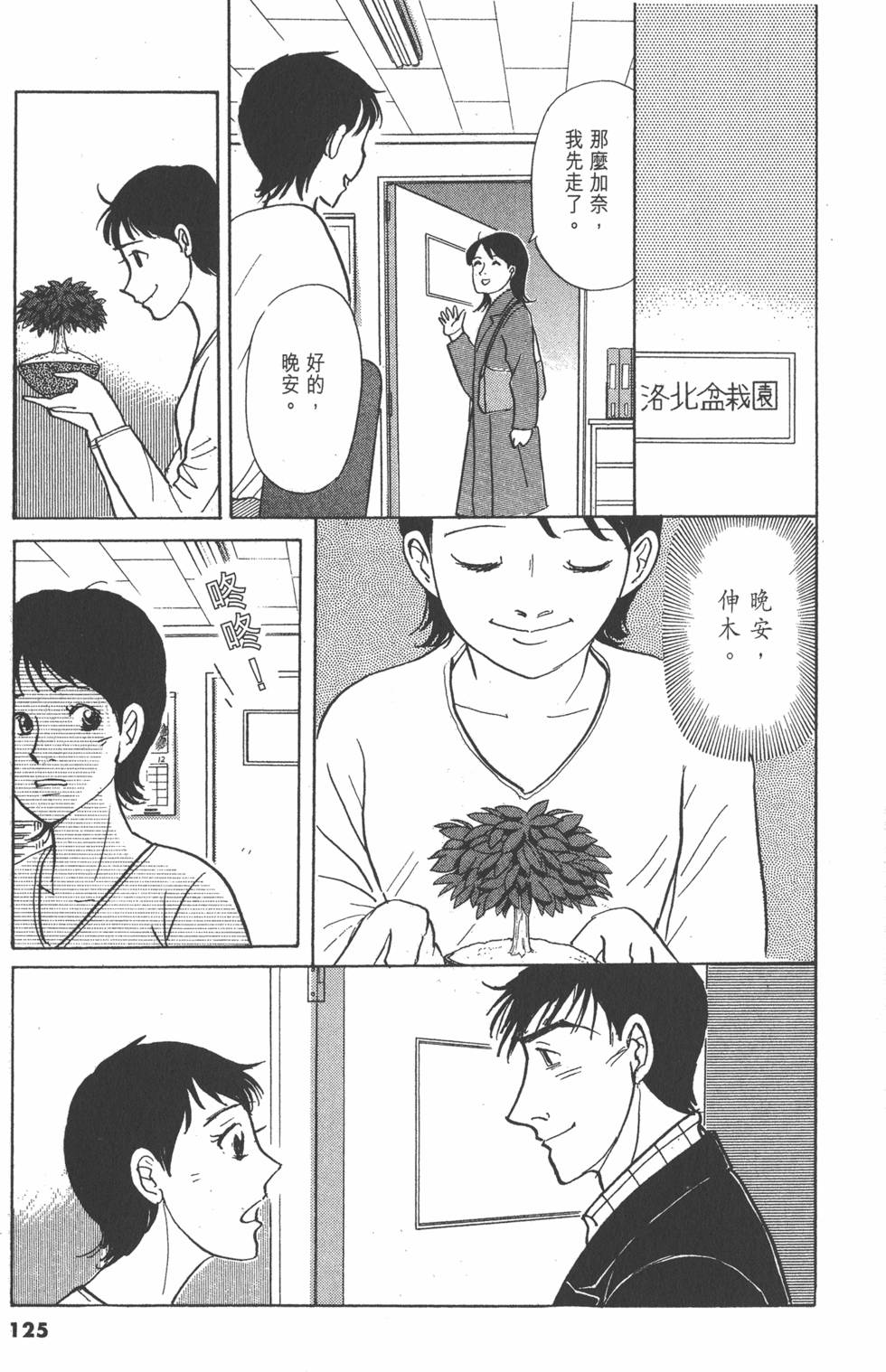 第122页