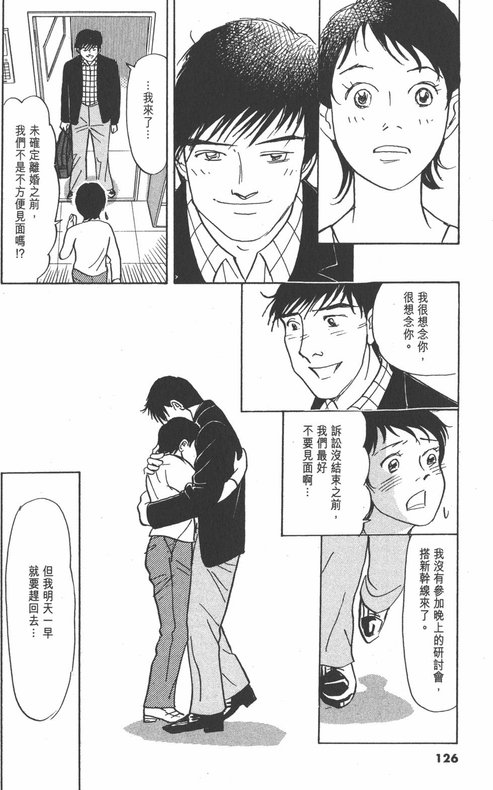 第123页