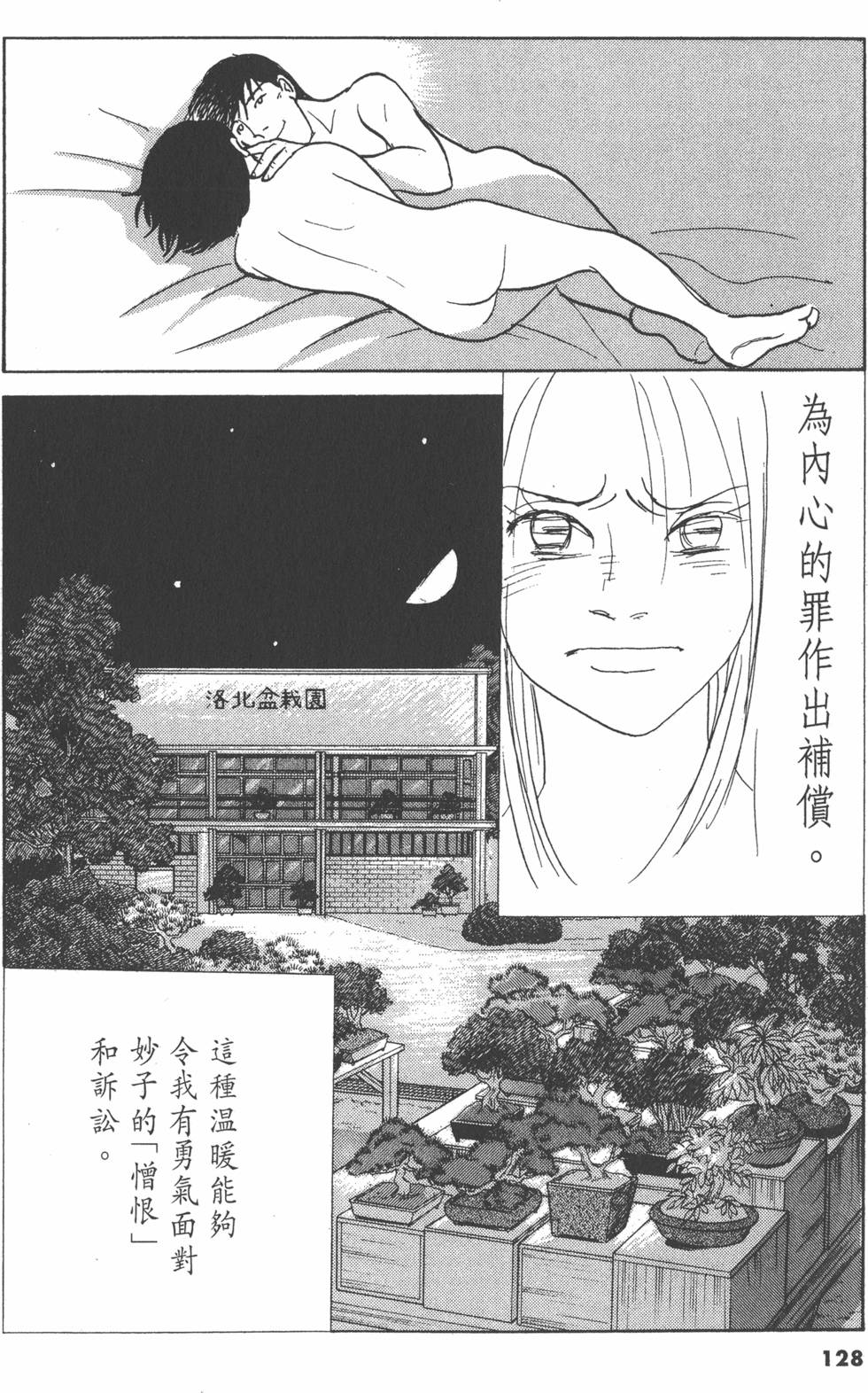 第125页