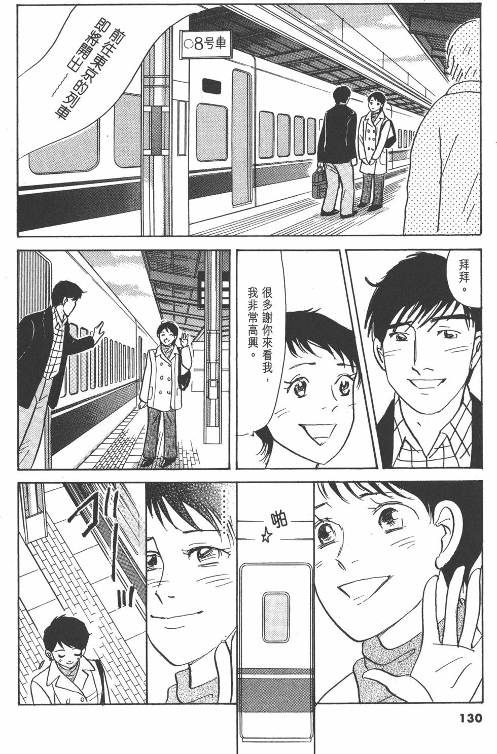 第127页