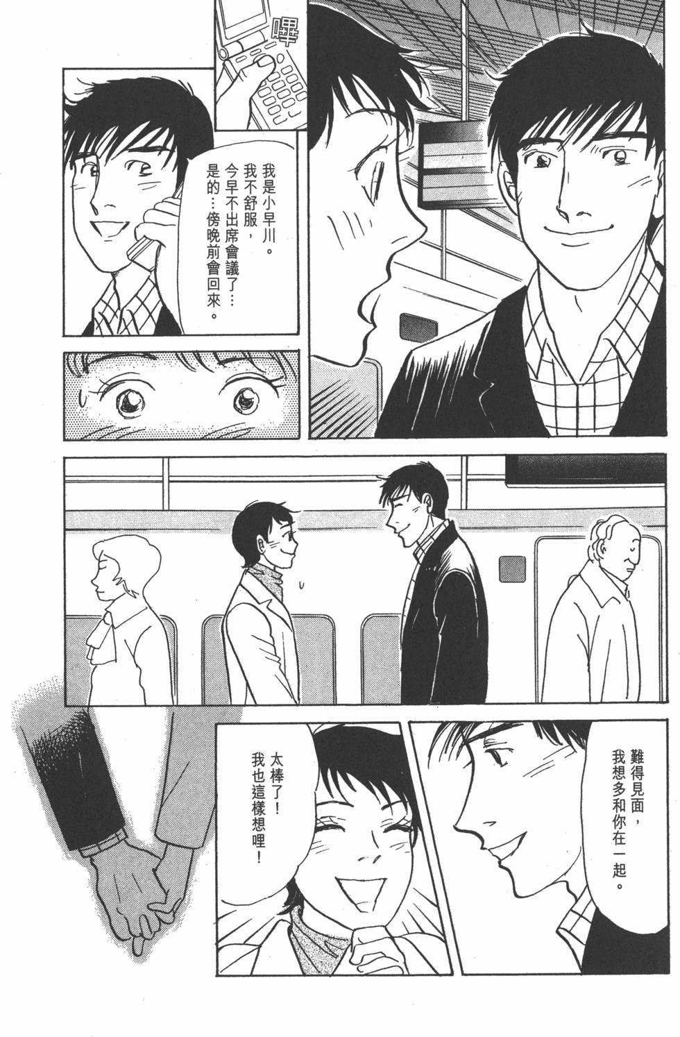 第128页