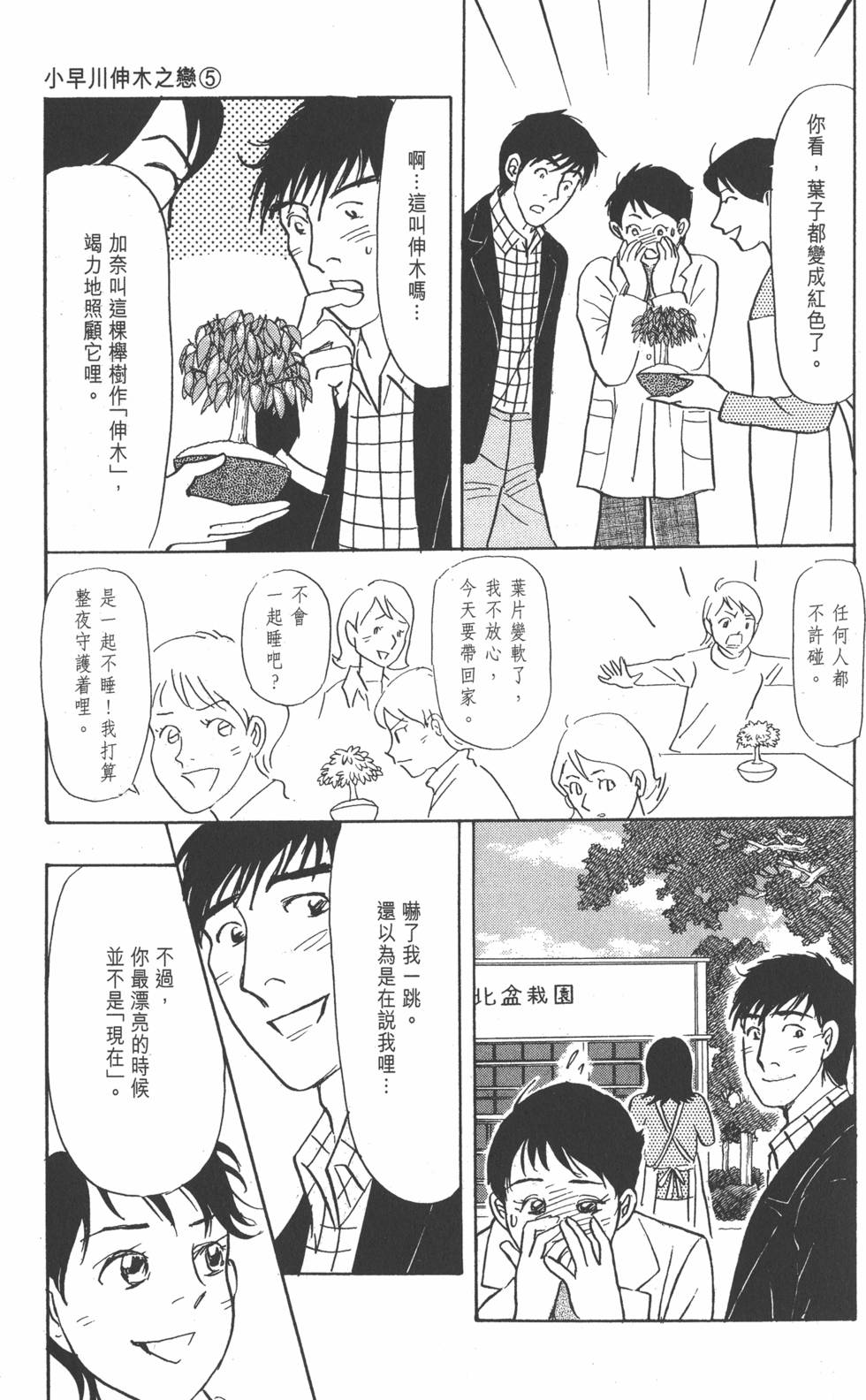 第130页