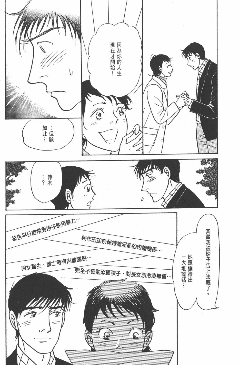 第131页