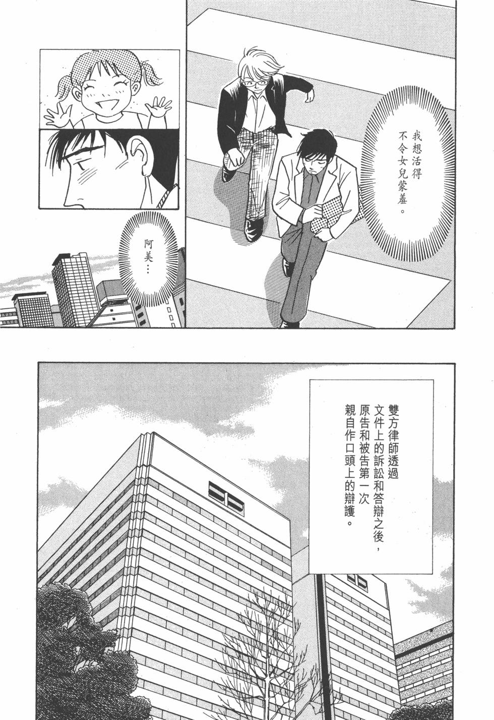 第137页