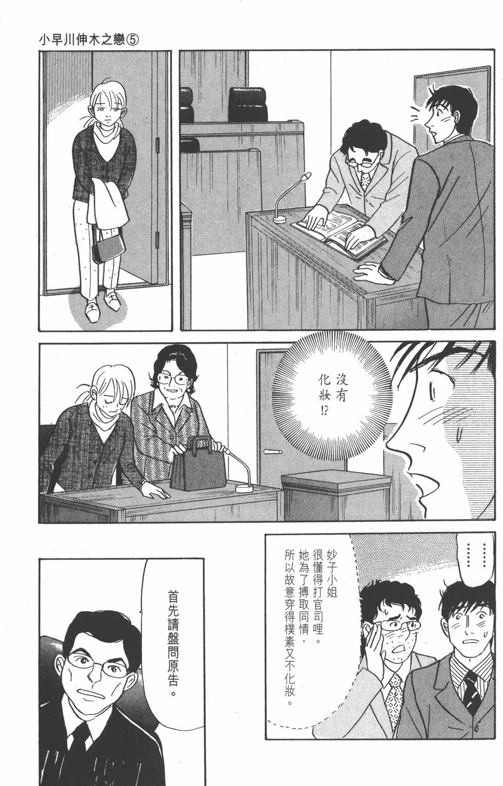 第138页