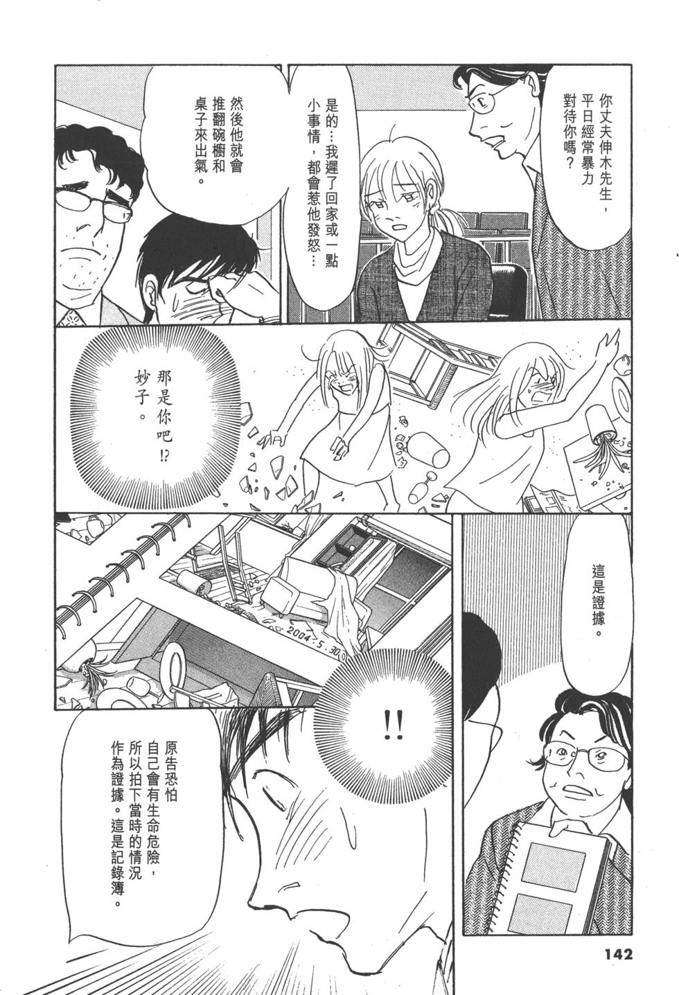 第139页