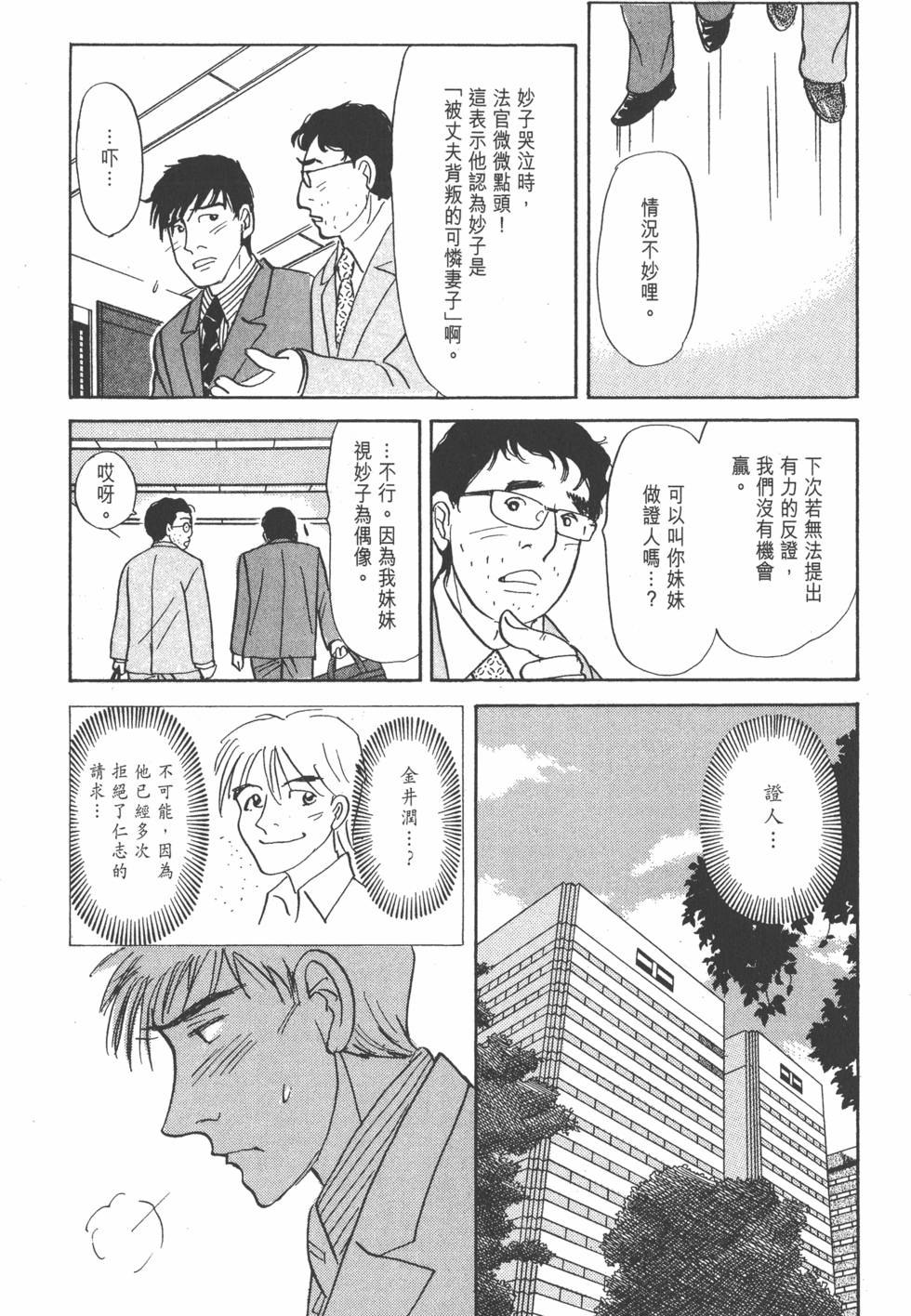 第145页