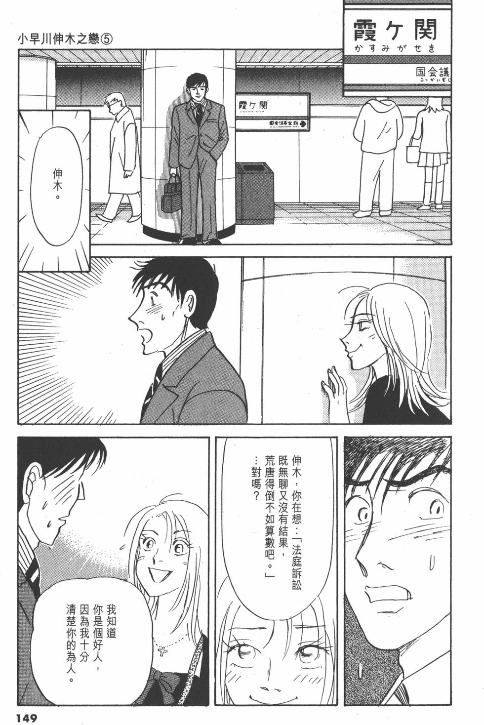 第146页