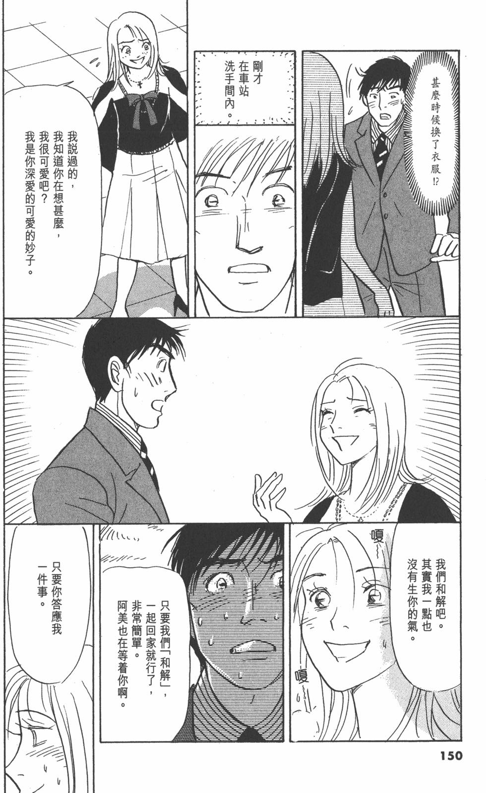 第147页