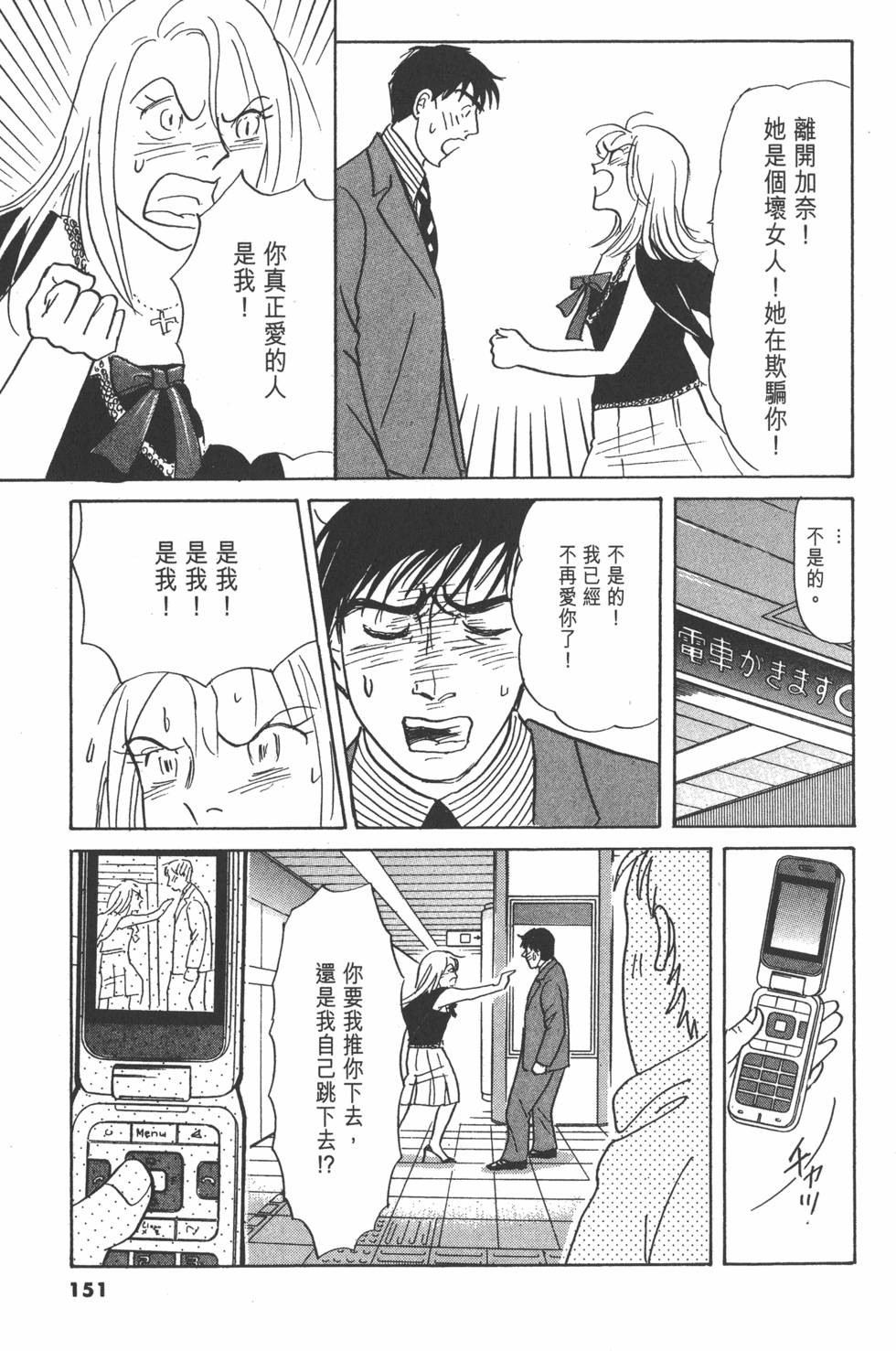 第148页