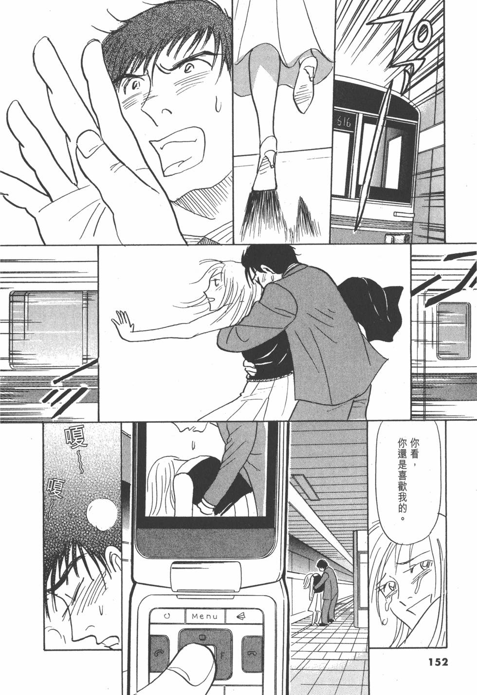 第149页