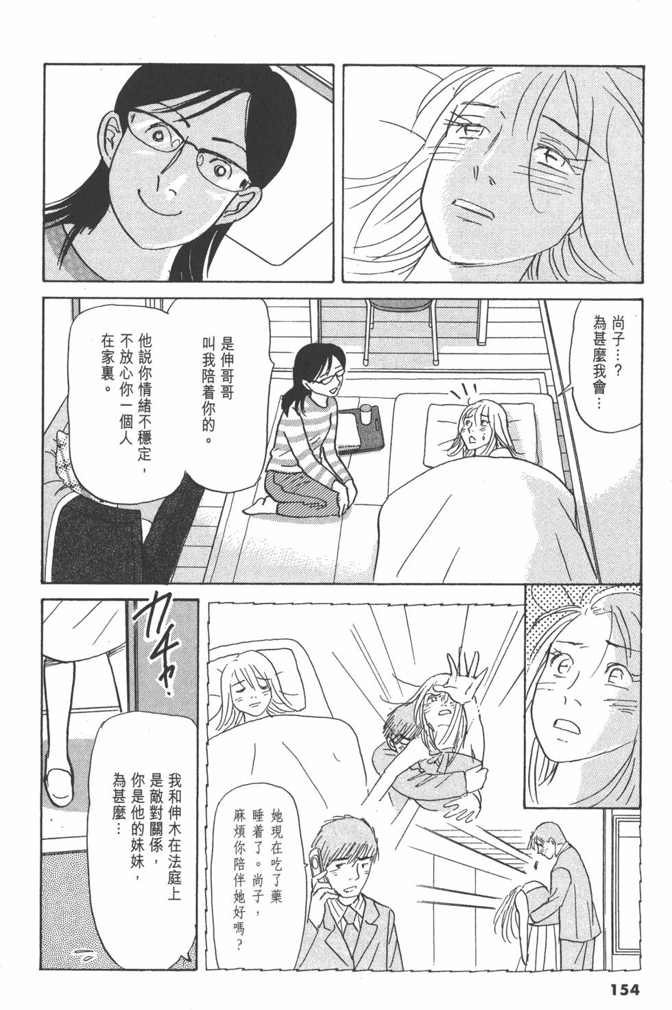 第151页
