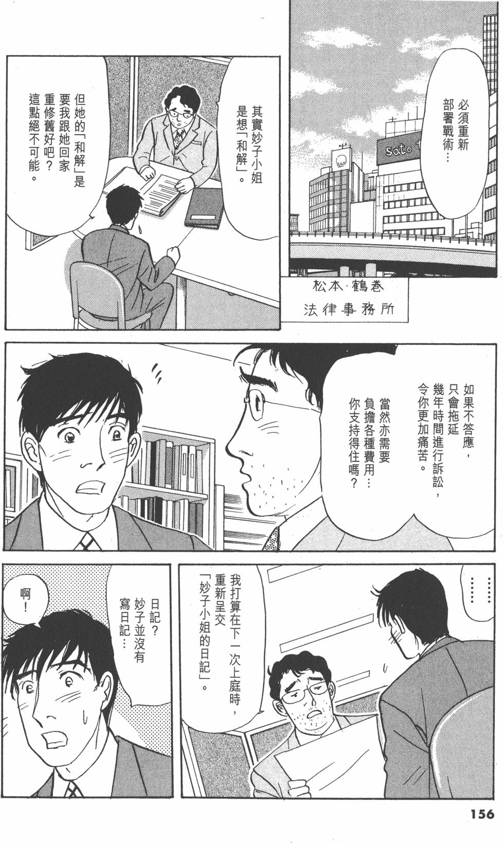 第153页