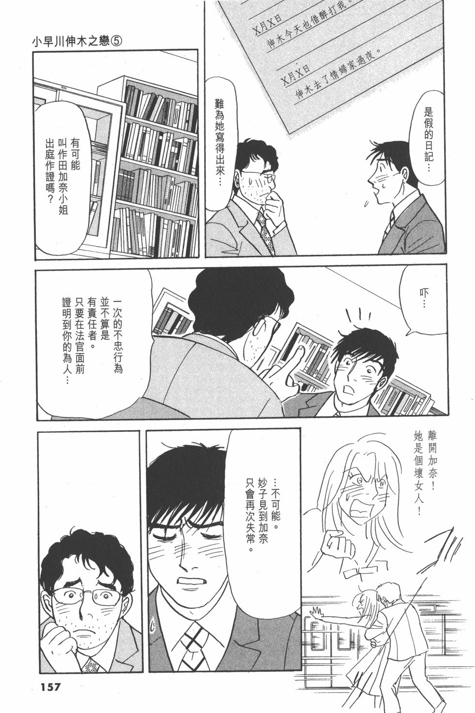 第154页