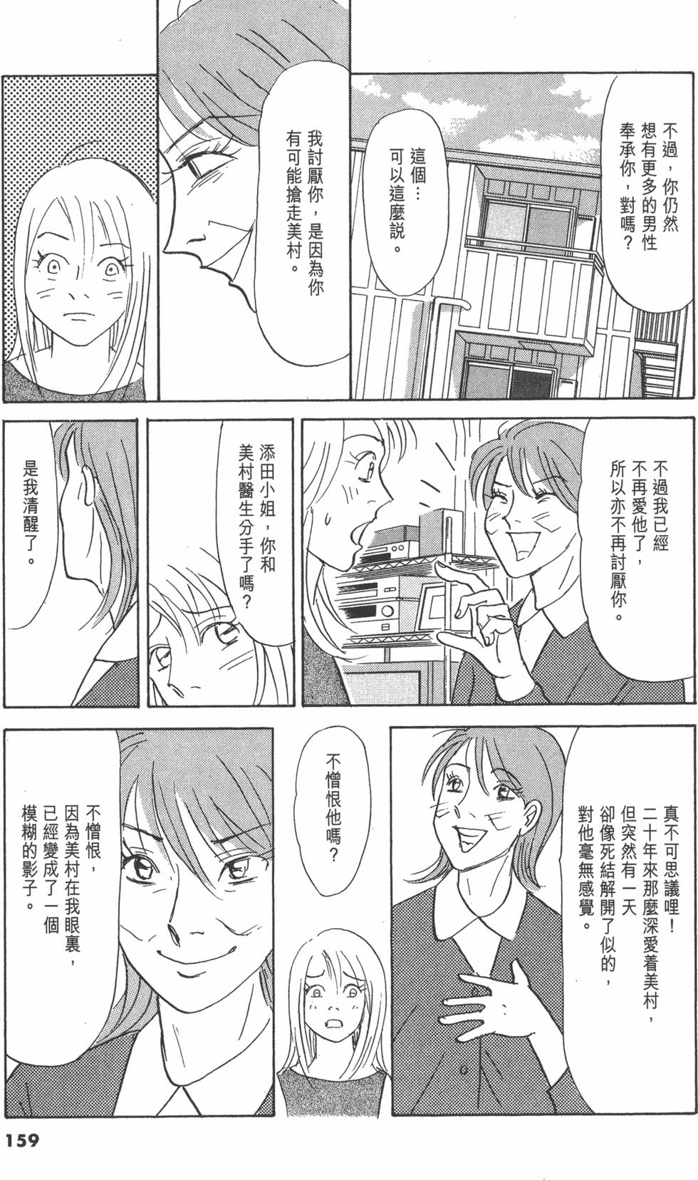 第156页