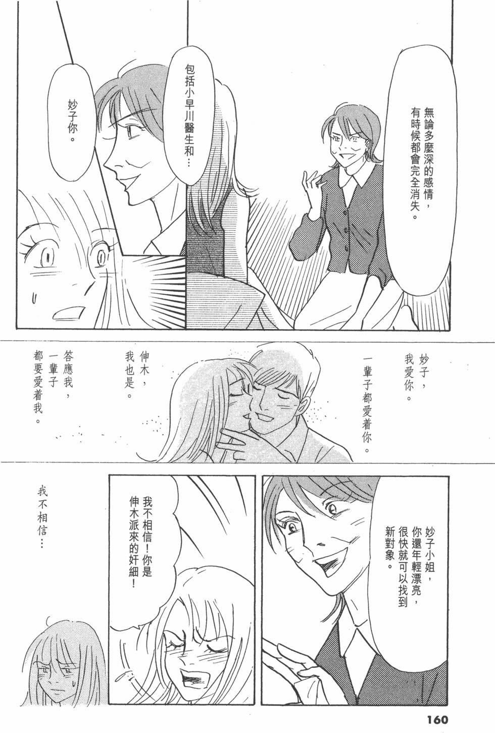 第157页