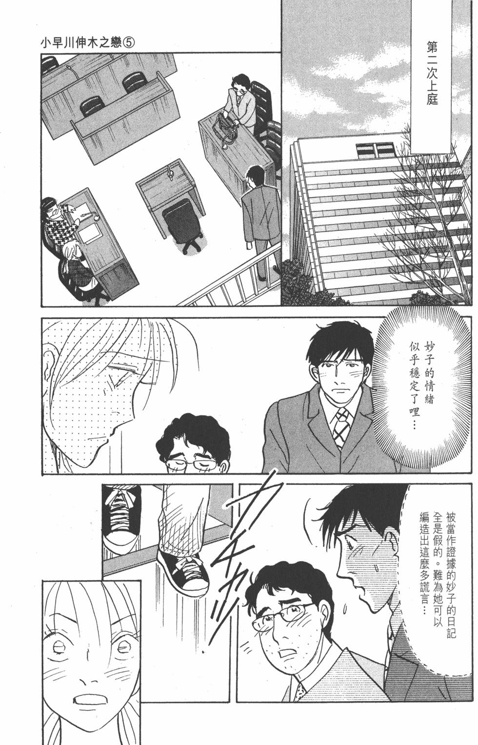 第158页